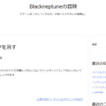 Thumbnail of related posts 119