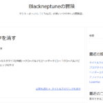 Thumbnail of related posts 013